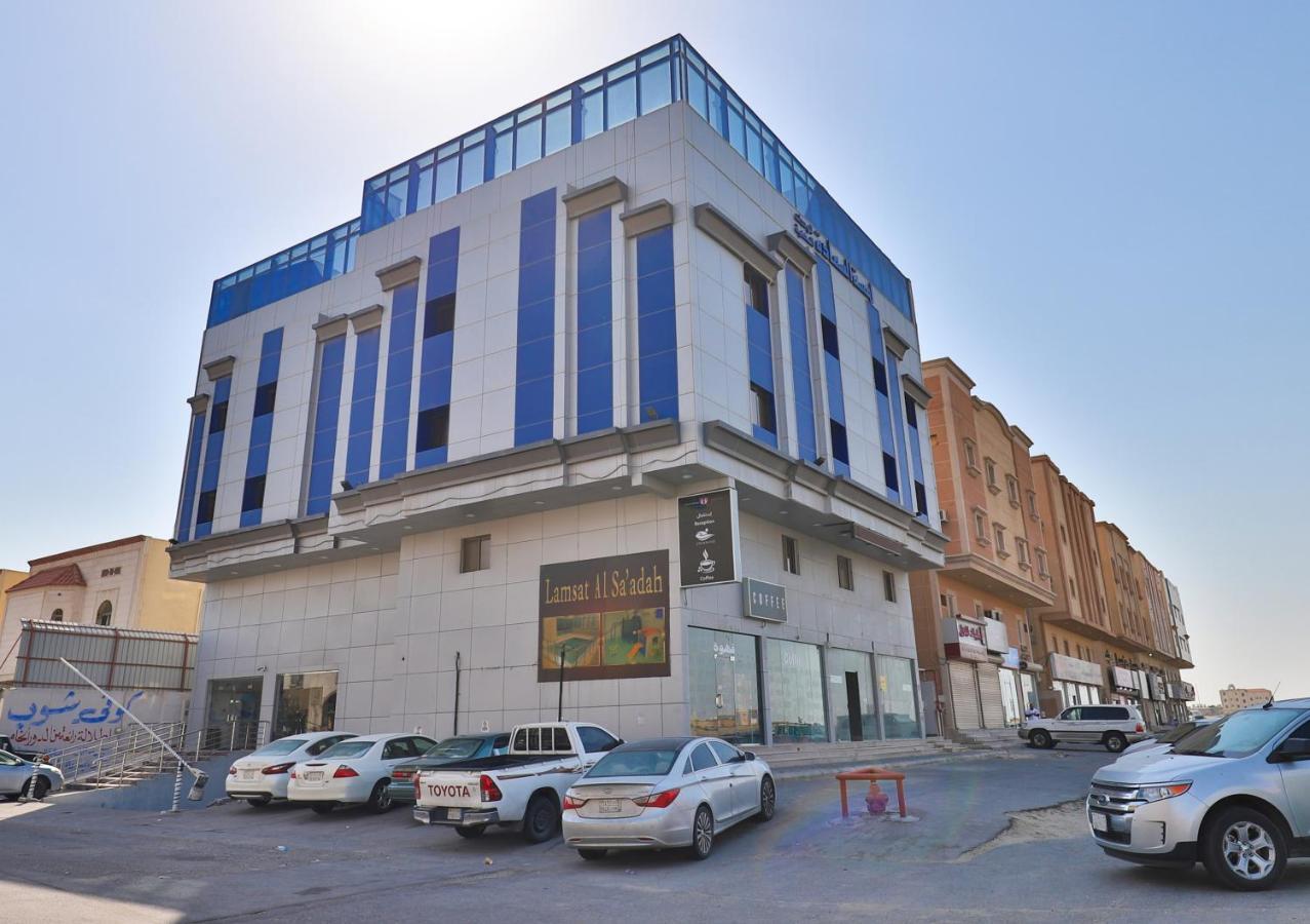 Aparthotel Lamssat El Saada